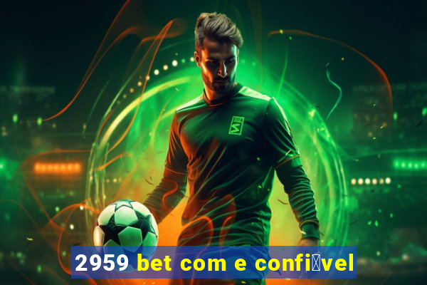 2959 bet com e confi谩vel