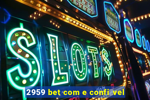 2959 bet com e confi谩vel