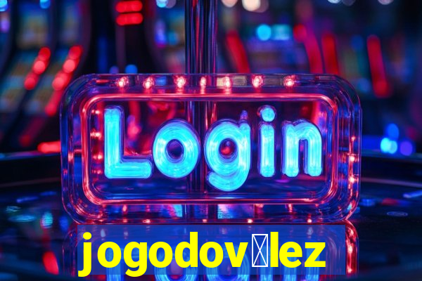 jogodov茅lez