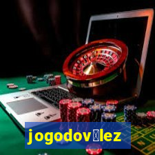 jogodov茅lez