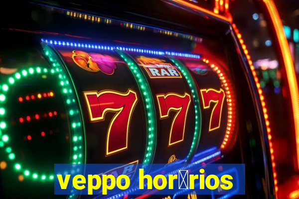 veppo hor谩rios