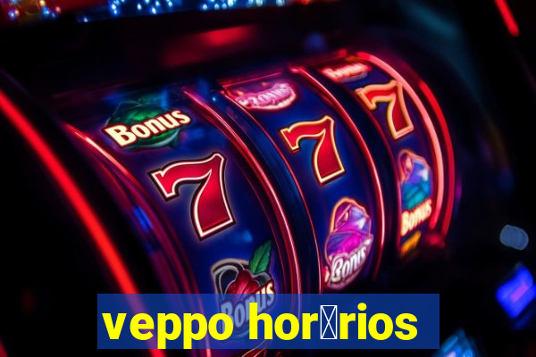 veppo hor谩rios